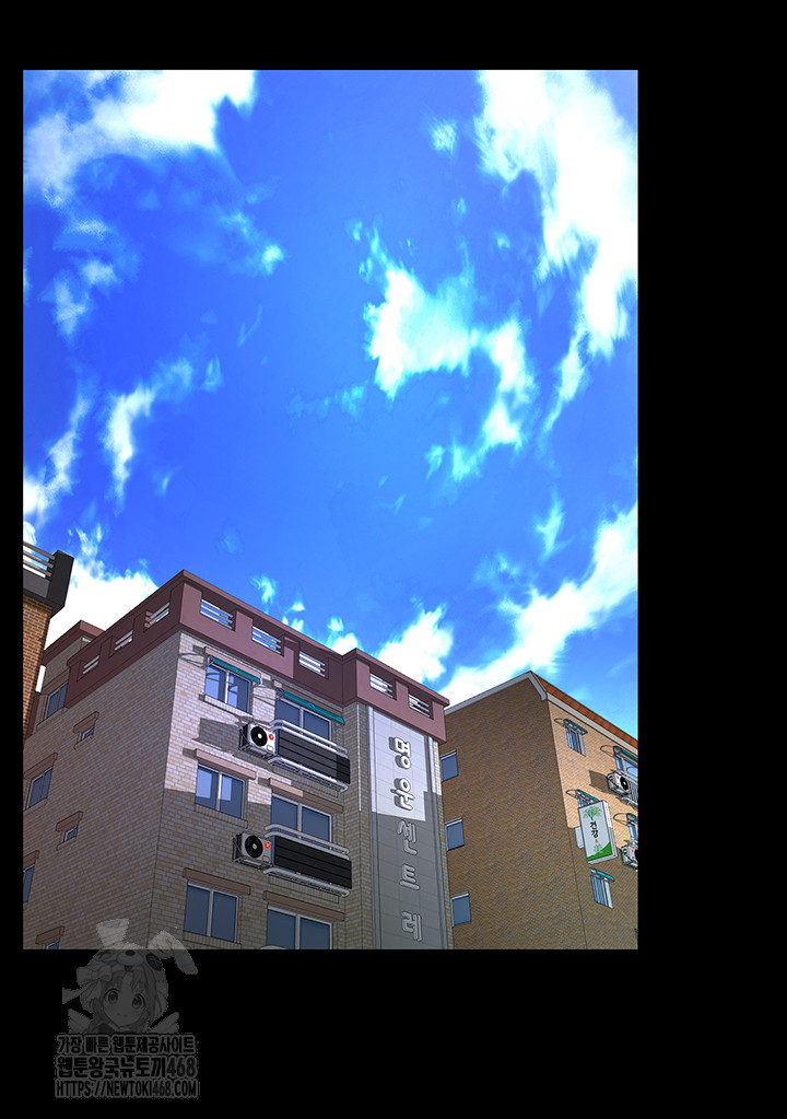 Prison Revenge Raw Chapter 16 - Page 4