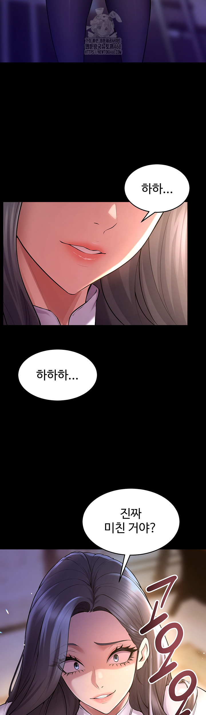 Prison Revenge Raw Chapter 16 - Page 44