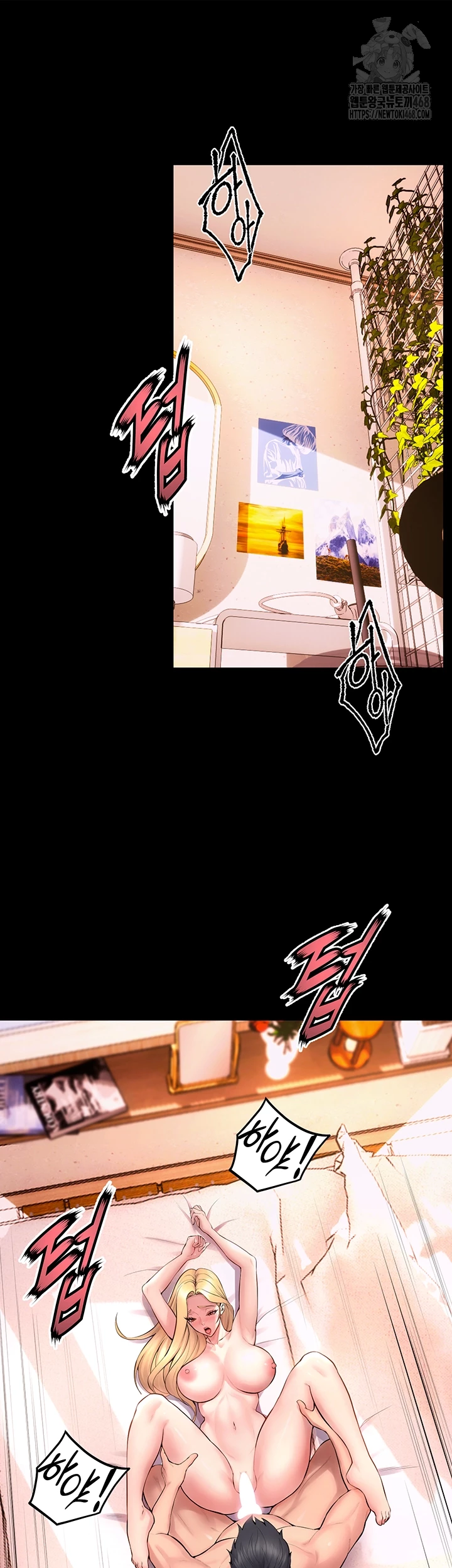 Prison Revenge Raw Chapter 16 - Page 5