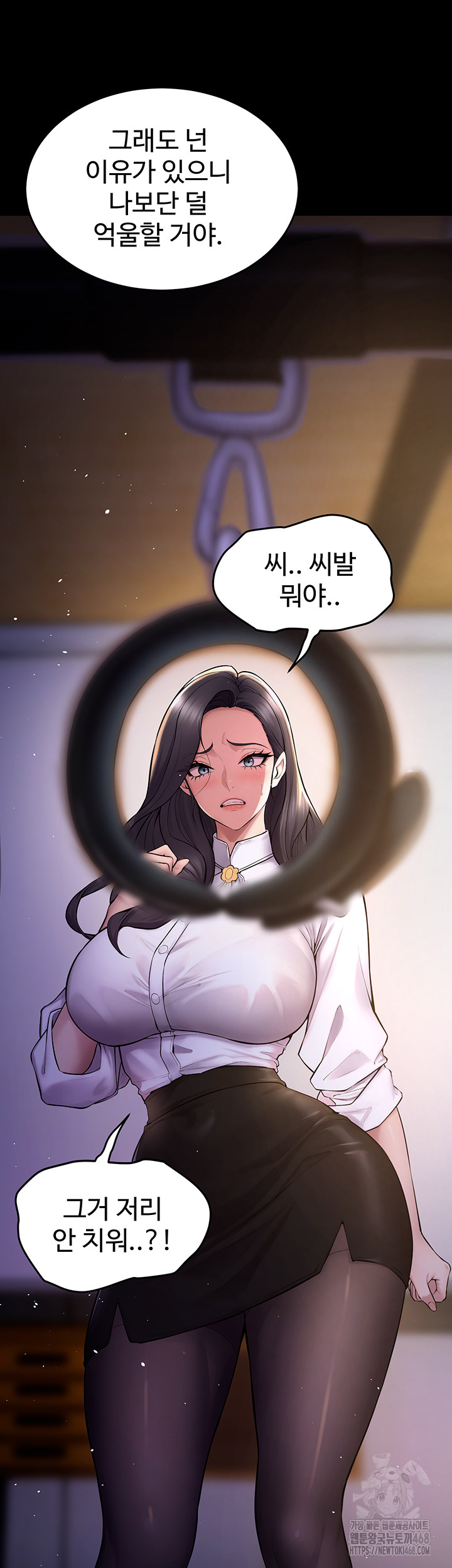 Prison Revenge Raw Chapter 16 - Page 51