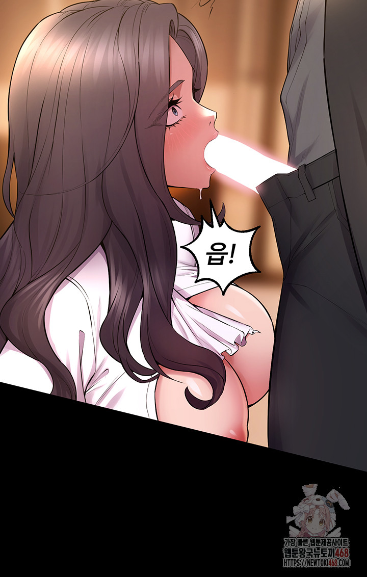 Prison Revenge Raw Chapter 17 - Page 23