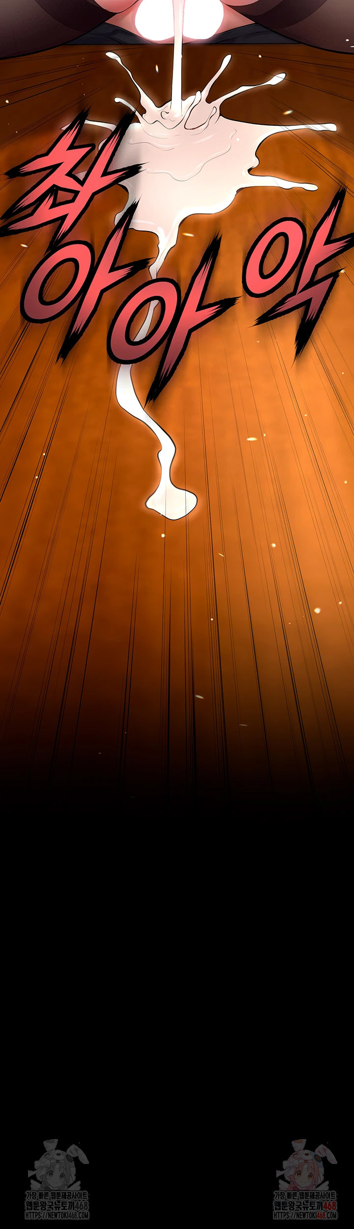 Prison Revenge Raw Chapter 18 - Page 17