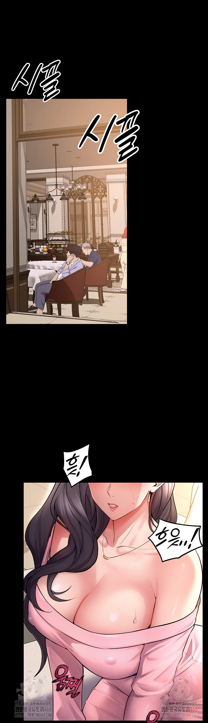 Prison Revenge Raw Chapter 18 - Page 29