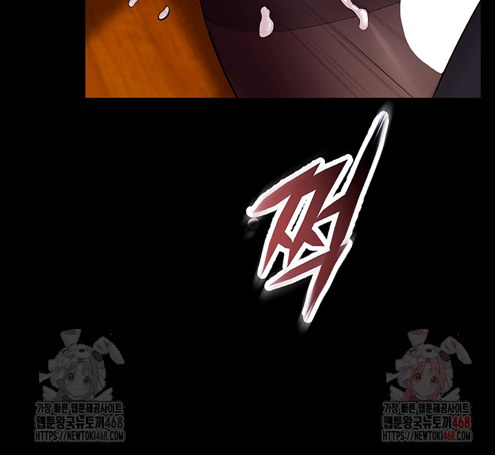 Prison Revenge Raw Chapter 18 - Page 7