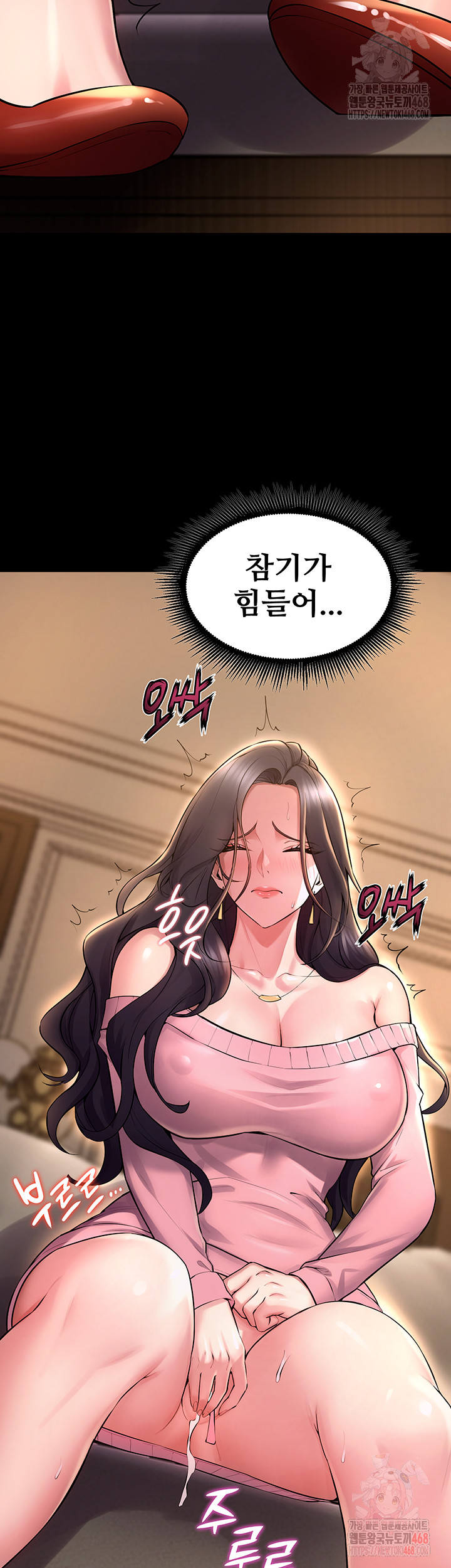 Prison Revenge Raw Chapter 19 - Page 18