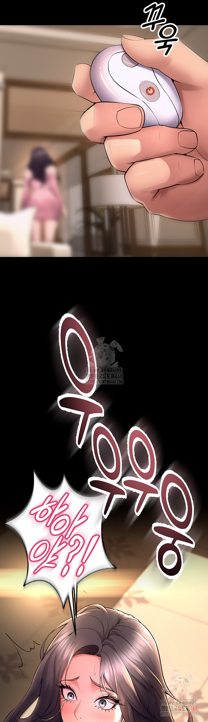 Prison Revenge Raw Chapter 19 - Page 21