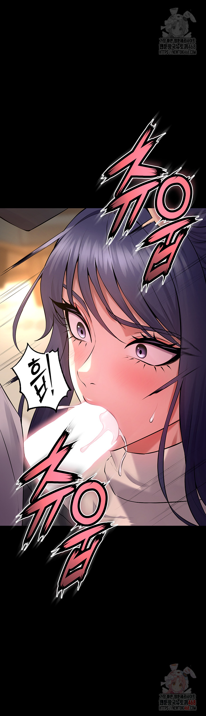 Prison Revenge Raw Chapter 19 - Page 35