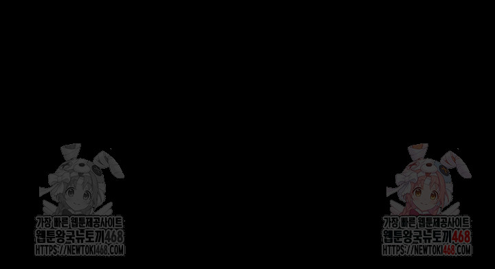 Prison Revenge Raw Chapter 19 - Page 5