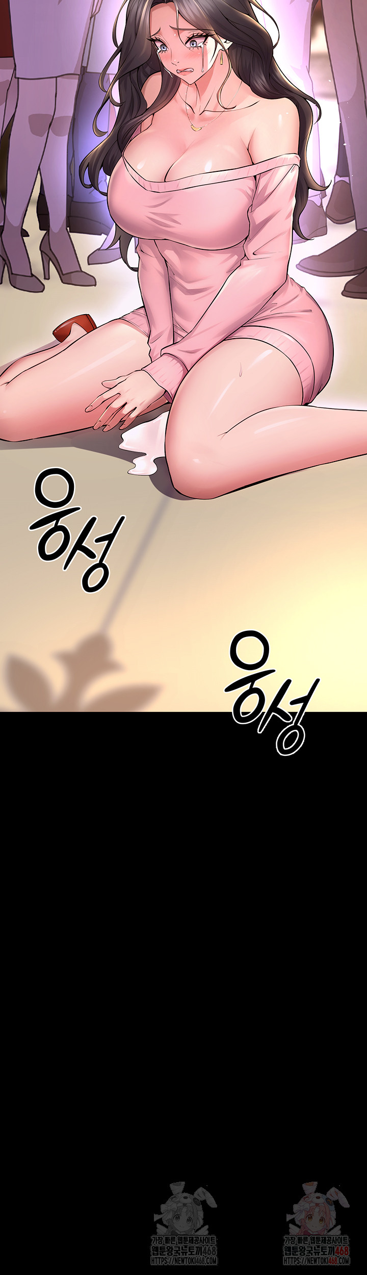 Prison Revenge Raw Chapter 19 - Page 60