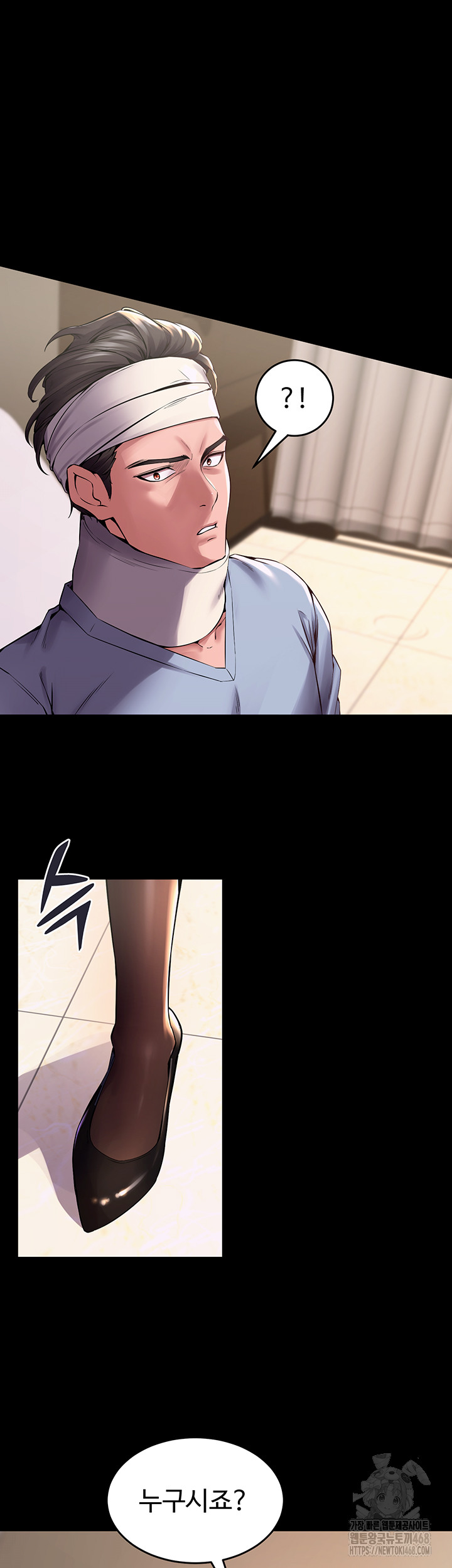 Prison Revenge Raw Chapter 2 - Page 10