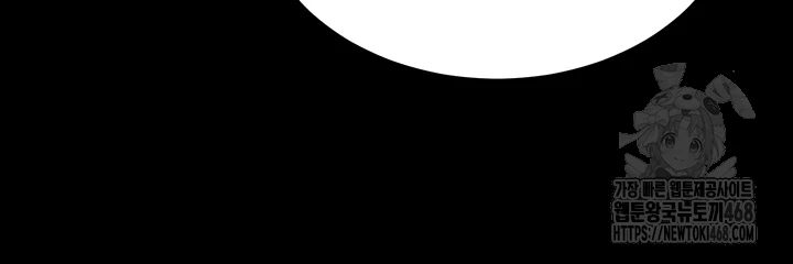 Prison Revenge Raw Chapter 2 - Page 14