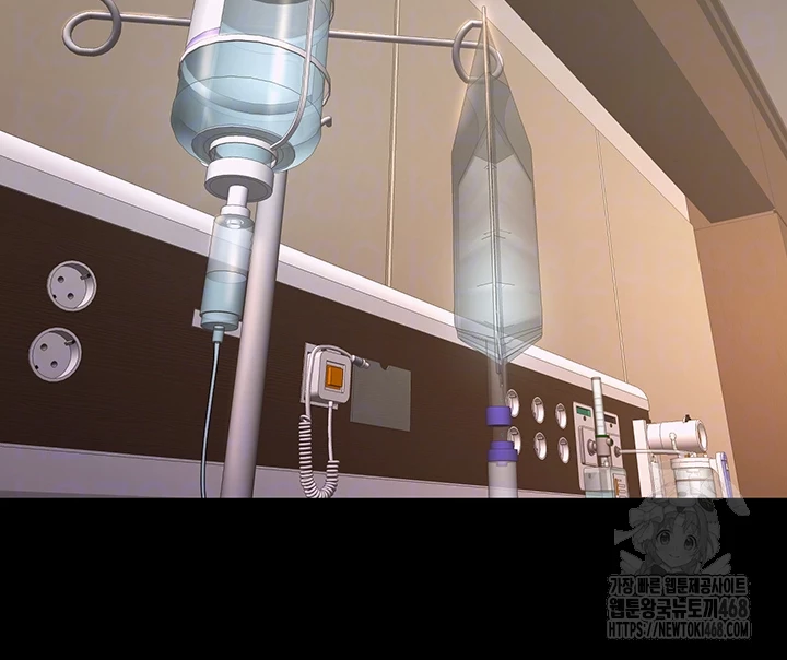 Prison Revenge Raw Chapter 2 - Page 6