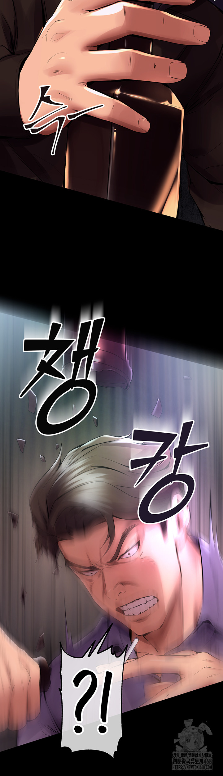 Prison Revenge Raw Chapter 2 - Page 64