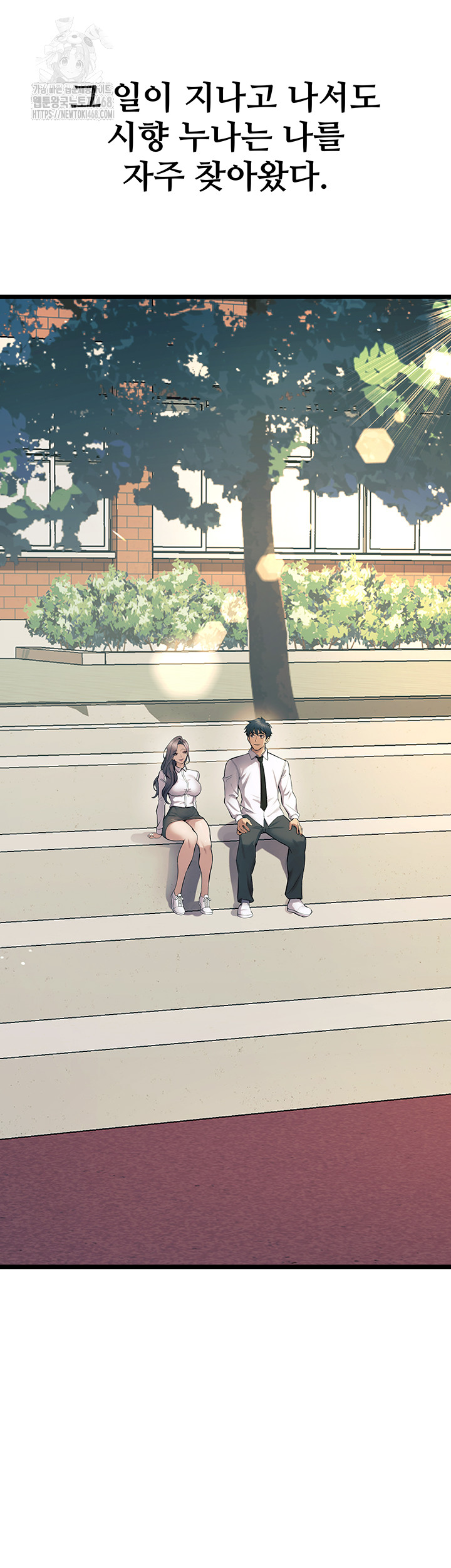 Prison Revenge Raw Chapter 20 - Page 30