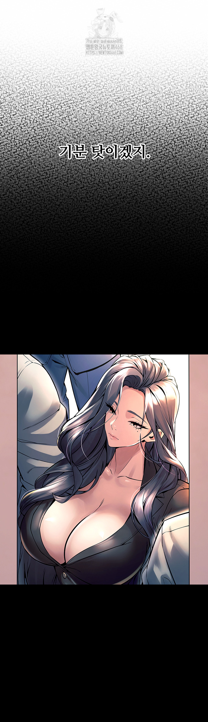 Prison Revenge Raw Chapter 20 - Page 53