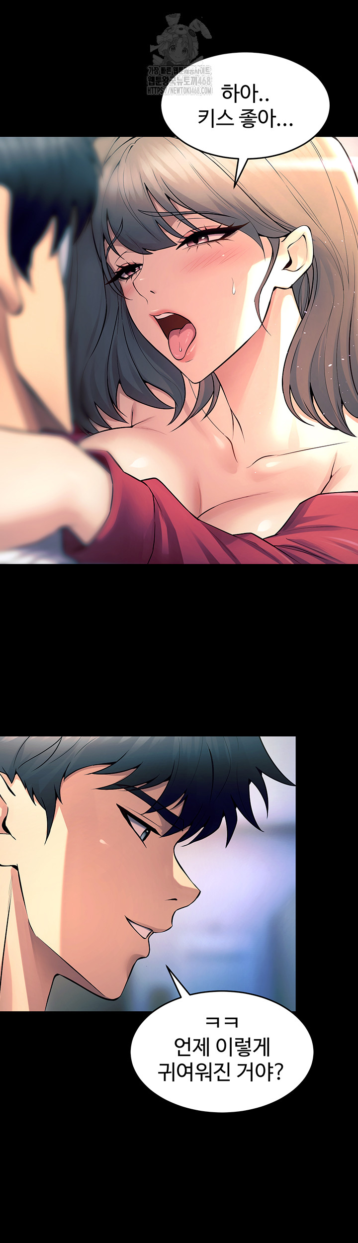 Prison Revenge Raw Chapter 21 - Page 30