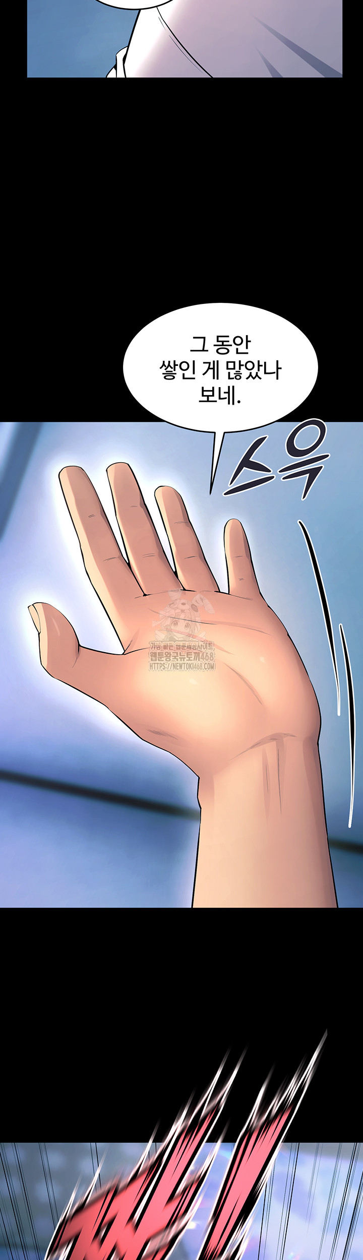 Prison Revenge Raw Chapter 21 - Page 47