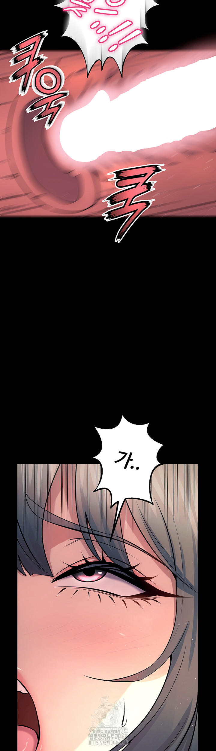 Prison Revenge Raw Chapter 21 - Page 57