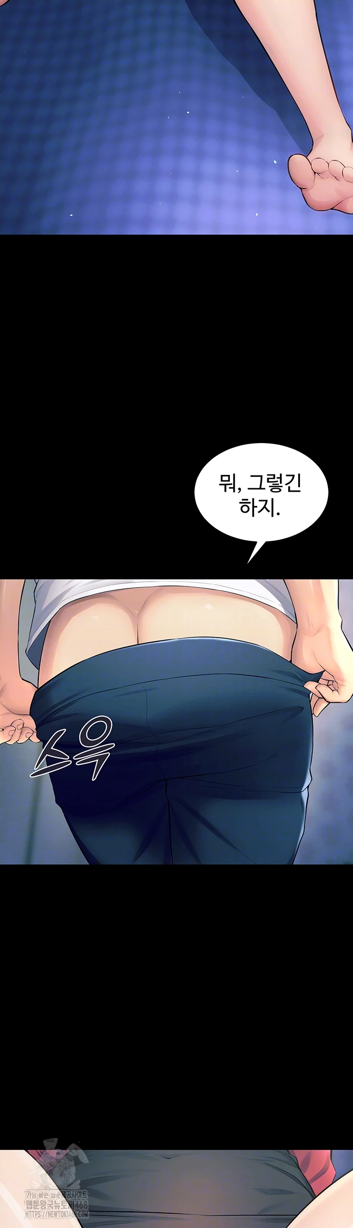 Prison Revenge Raw Chapter 21 - Page 8