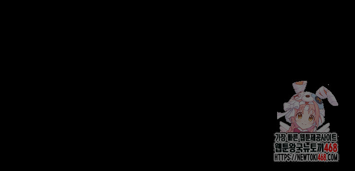 Prison Revenge Raw Chapter 22 - Page 1