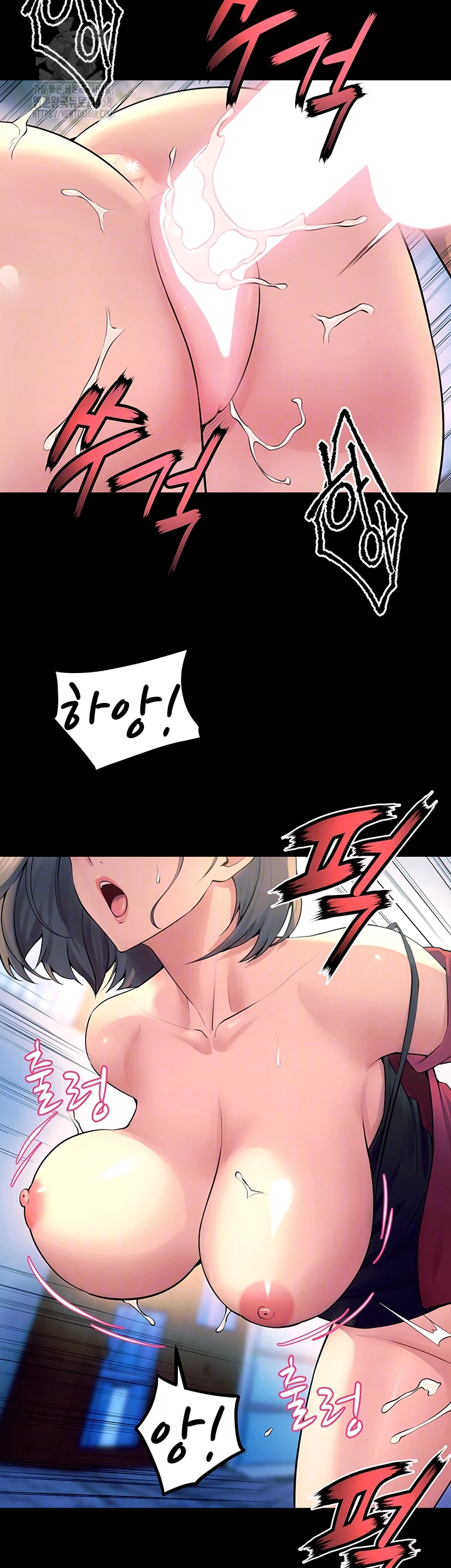 Prison Revenge Raw Chapter 22 - Page 14