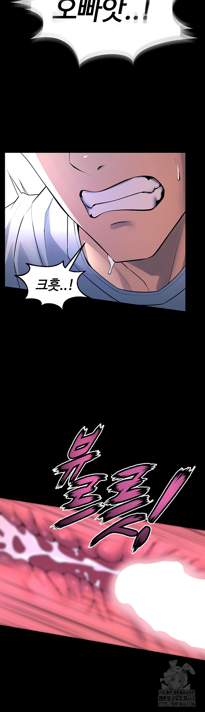 Prison Revenge Raw Chapter 22 - Page 16