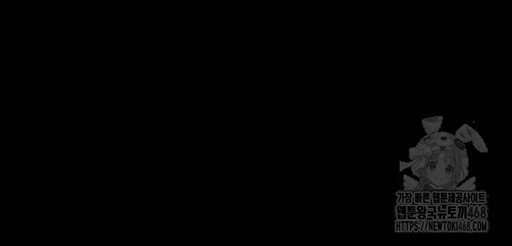 Prison Revenge Raw Chapter 22 - Page 17