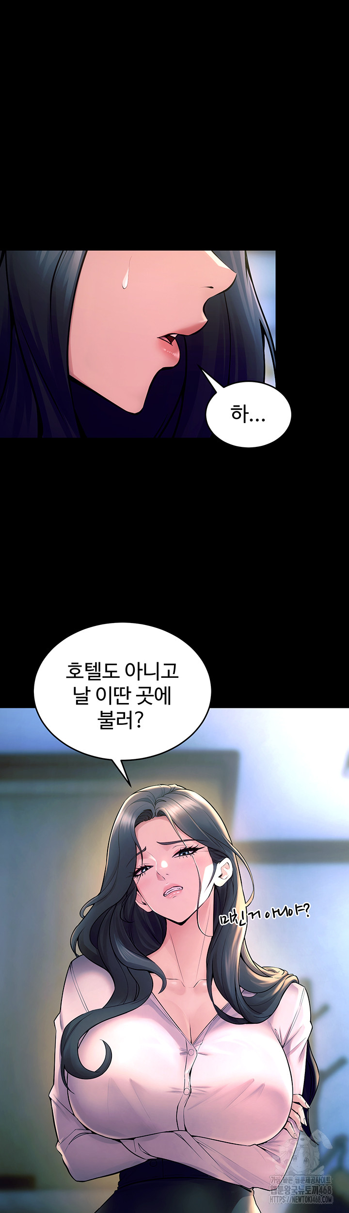 Prison Revenge Raw Chapter 22 - Page 28