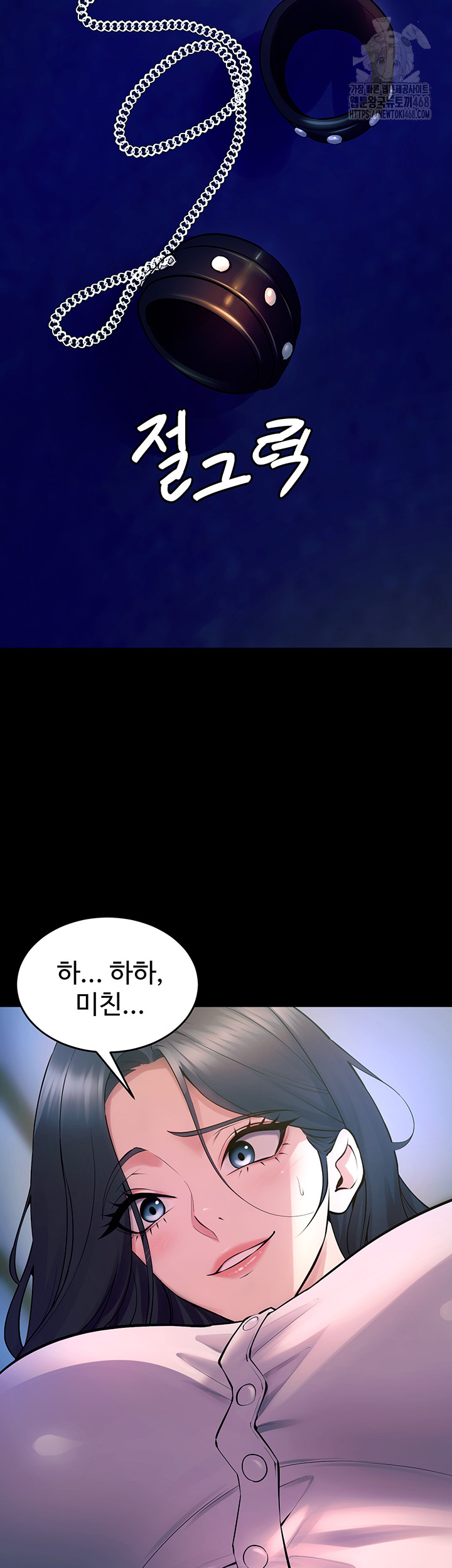 Prison Revenge Raw Chapter 22 - Page 34