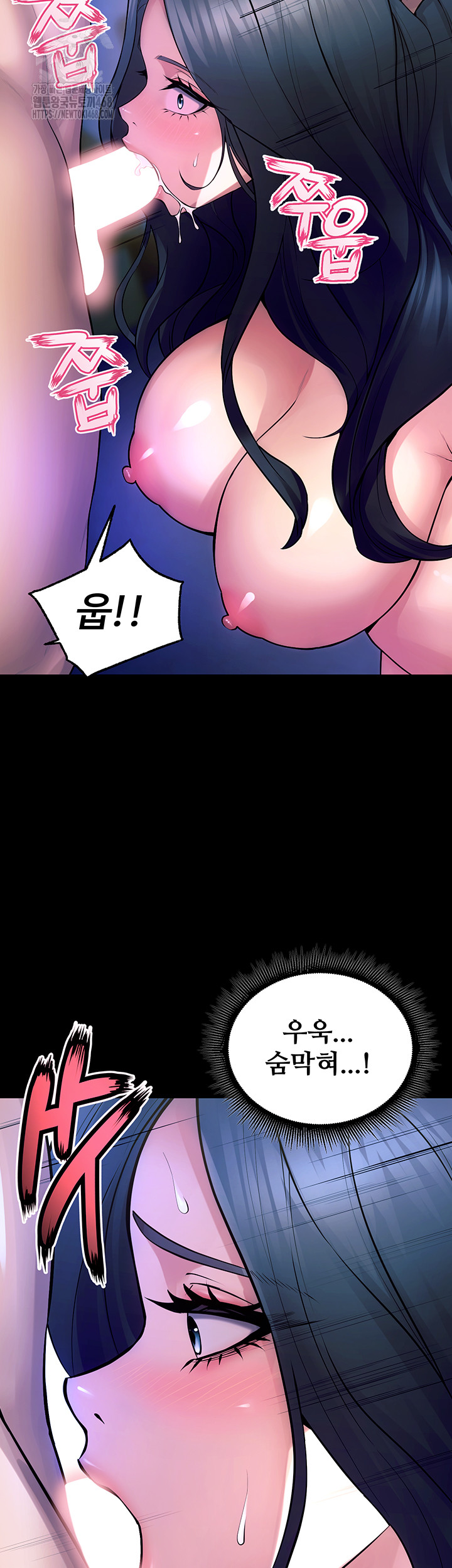 Prison Revenge Raw Chapter 22 - Page 48