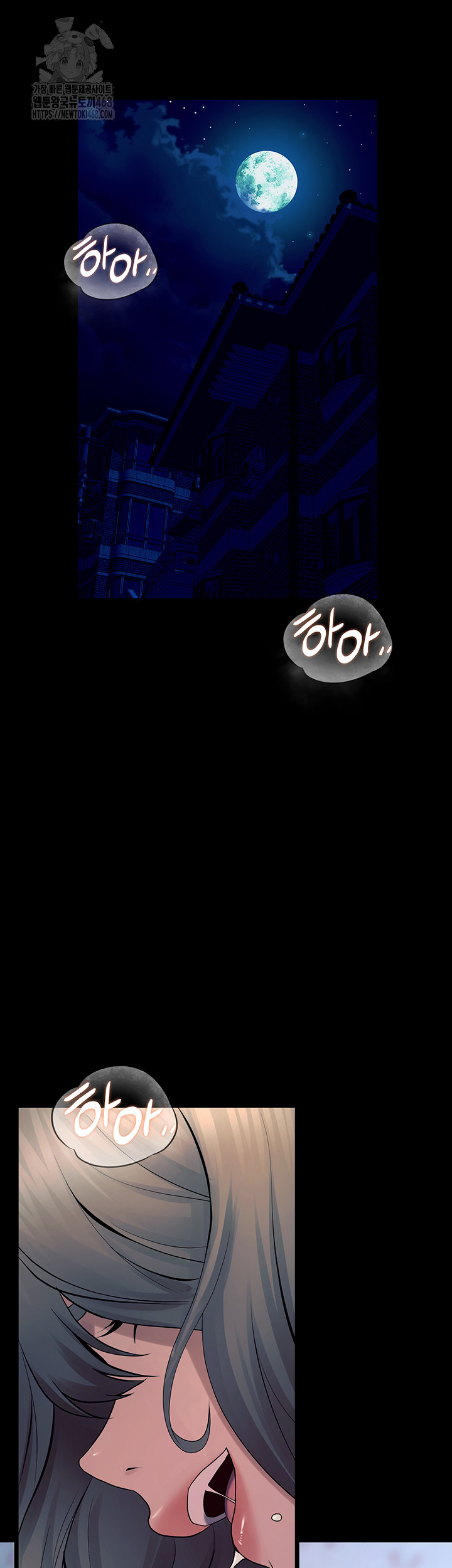 Prison Revenge Raw Chapter 22 - Page 5