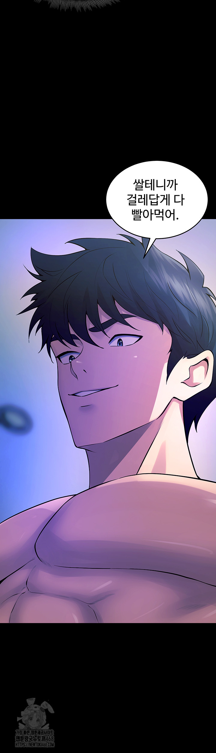 Prison Revenge Raw Chapter 22 - Page 58