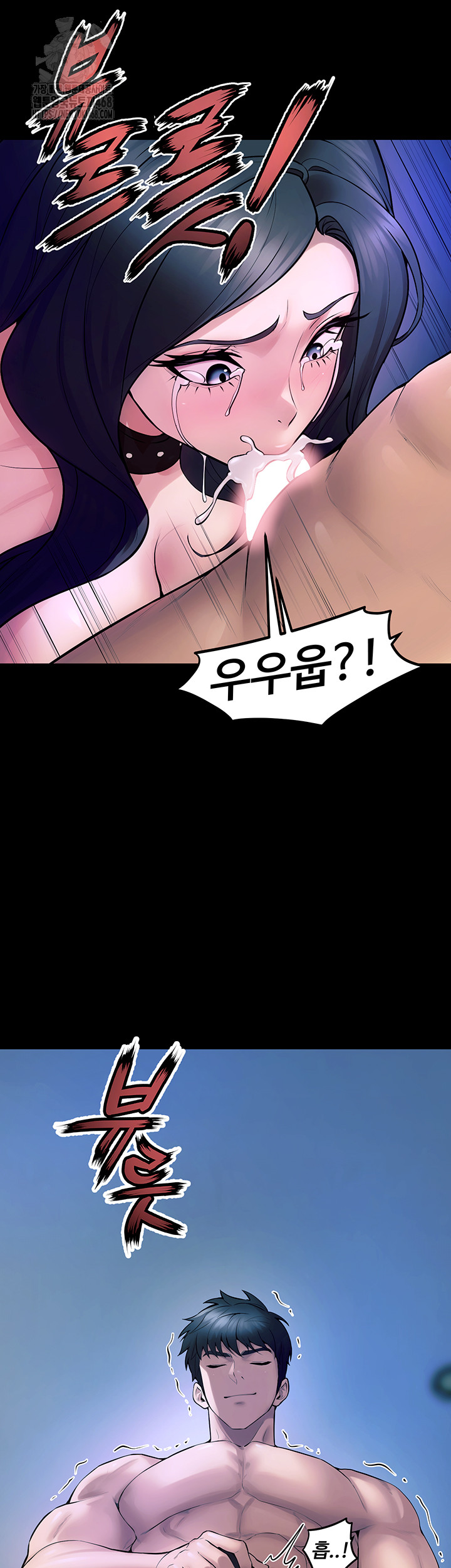 Prison Revenge Raw Chapter 22 - Page 60