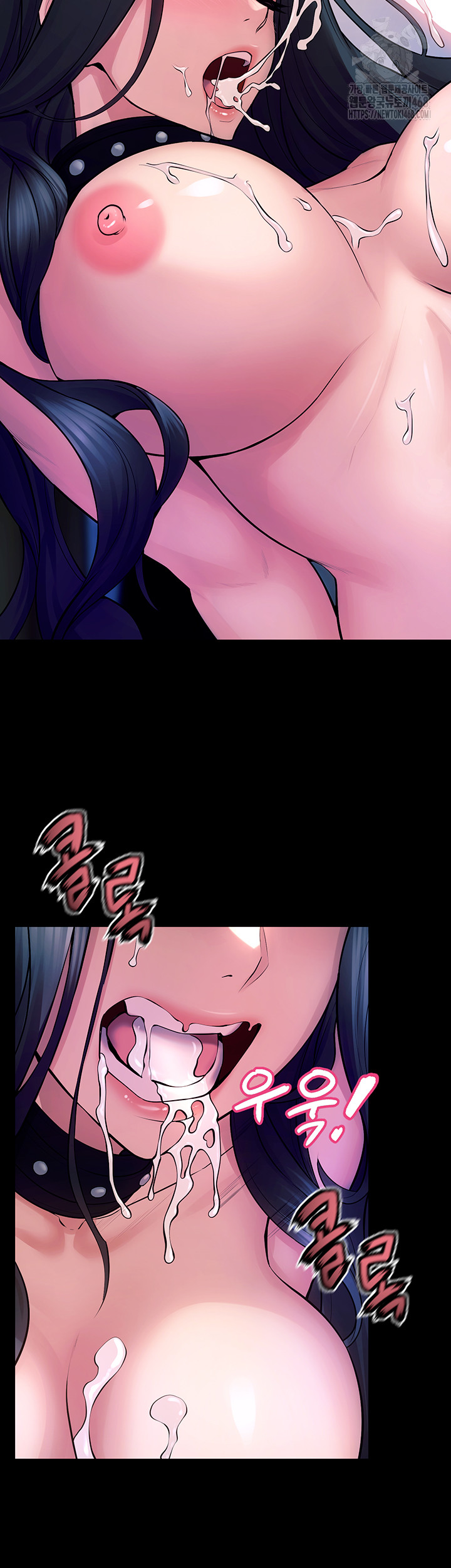 Prison Revenge Raw Chapter 22 - Page 62