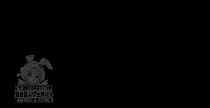 Prison Revenge Raw Chapter 22 - Page 7