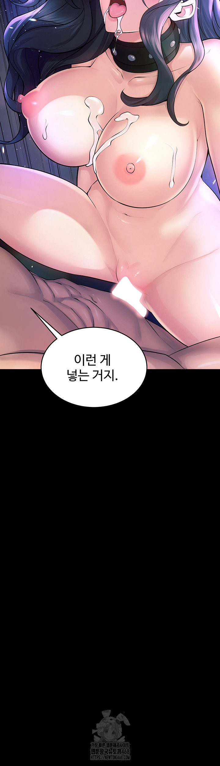 Prison Revenge Raw Chapter 22 - Page 73