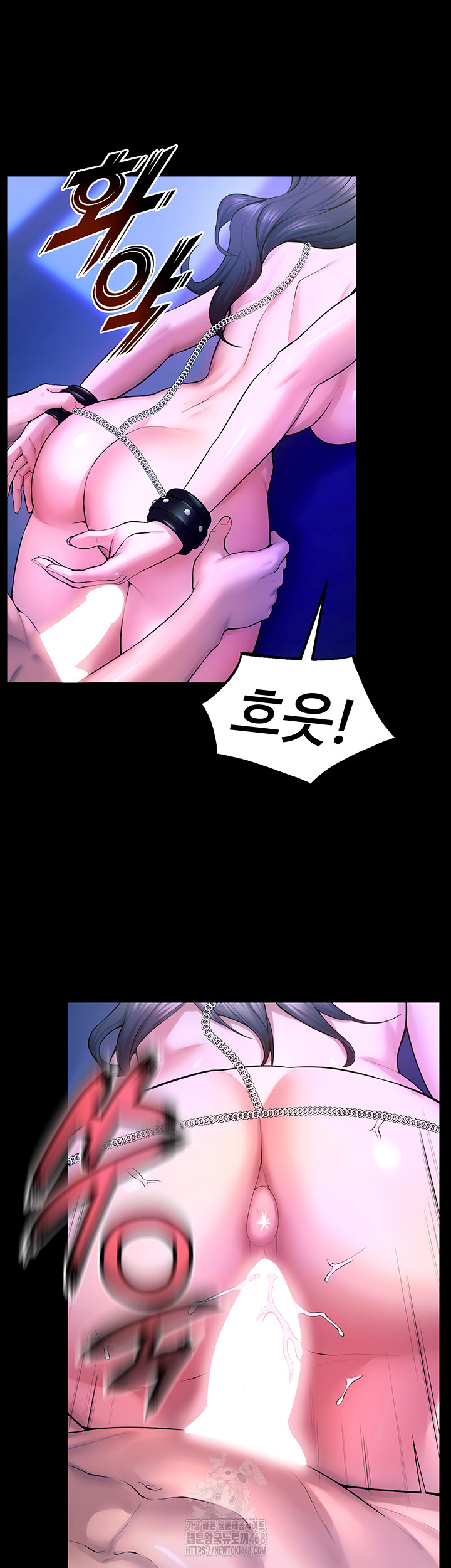 Prison Revenge Raw Chapter 23 - Page 34