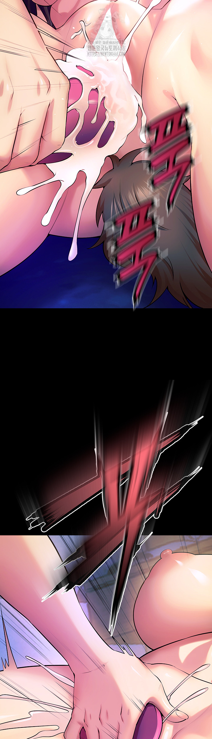 Prison Revenge Raw Chapter 26 - Page 54