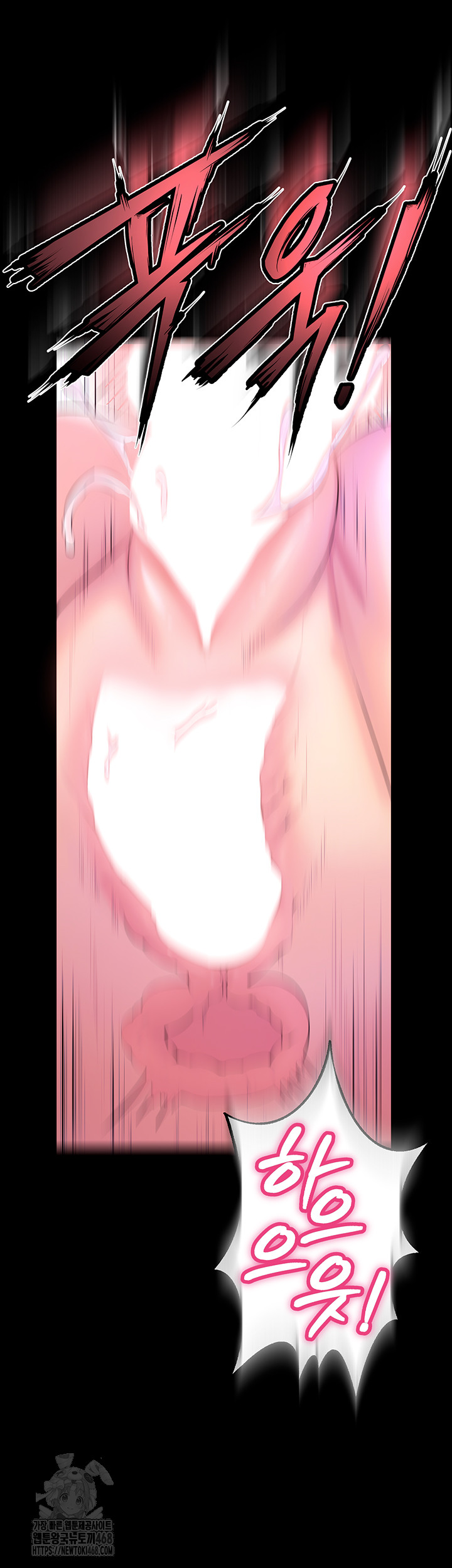 Prison Revenge Raw Chapter 27 - Page 10