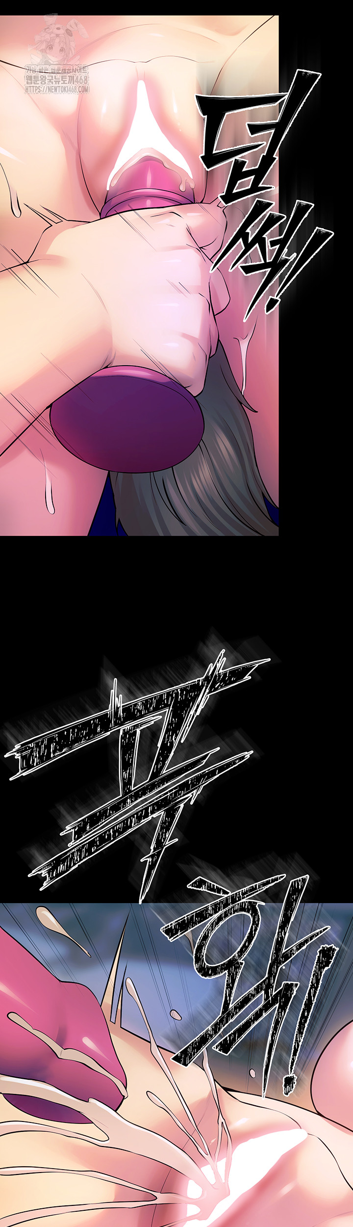 Prison Revenge Raw Chapter 27 - Page 2