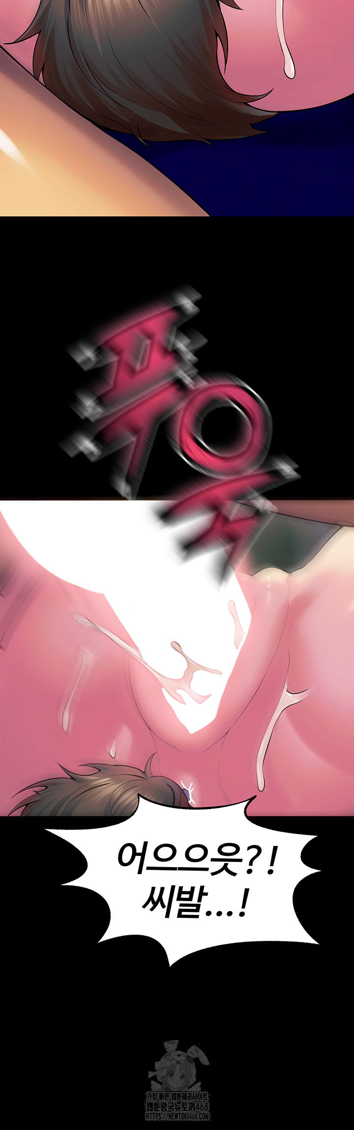 Prison Revenge Raw Chapter 27 - Page 38