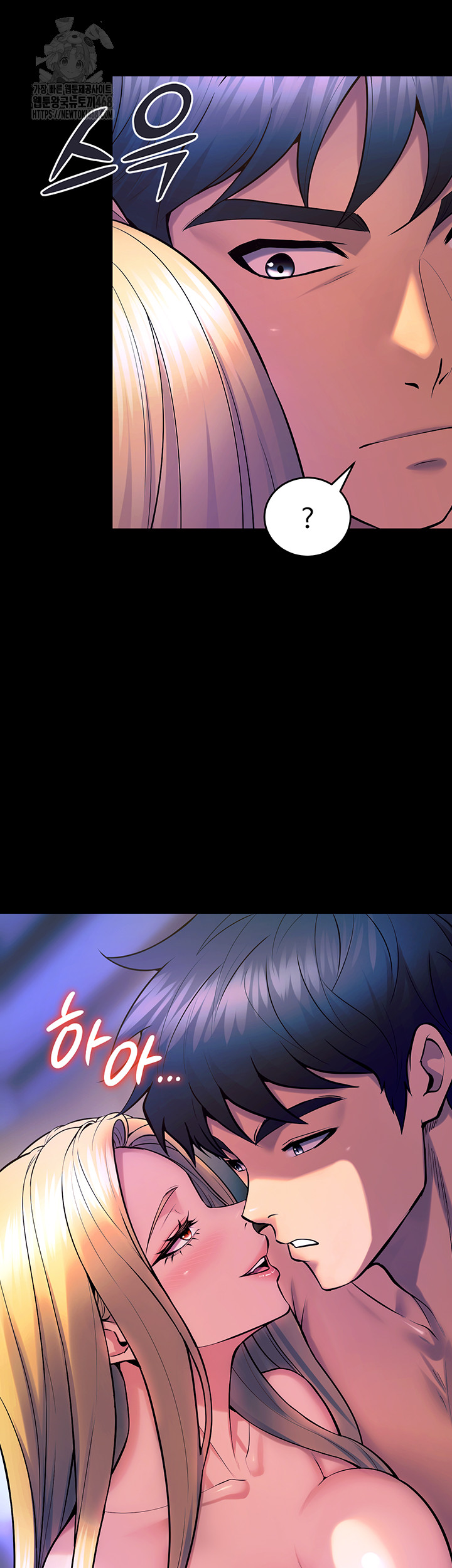 Prison Revenge Raw Chapter 27 - Page 41