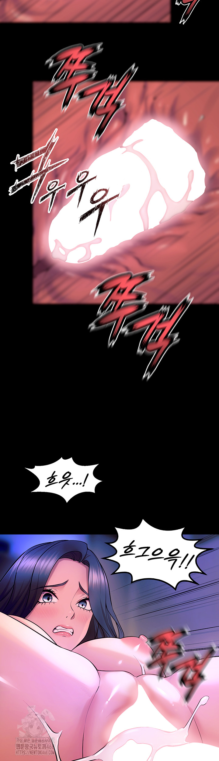 Prison Revenge Raw Chapter 27 - Page 50