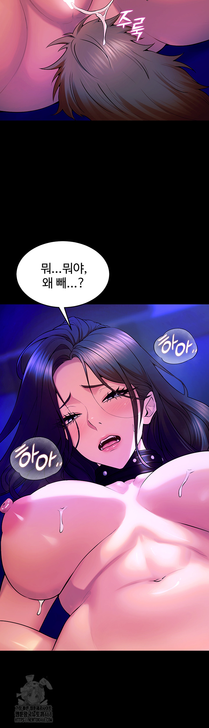 Prison Revenge Raw Chapter 27 - Page 56