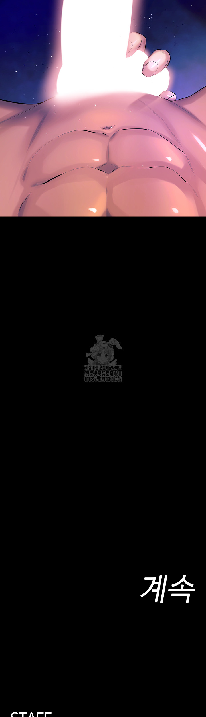 Prison Revenge Raw Chapter 27 - Page 60