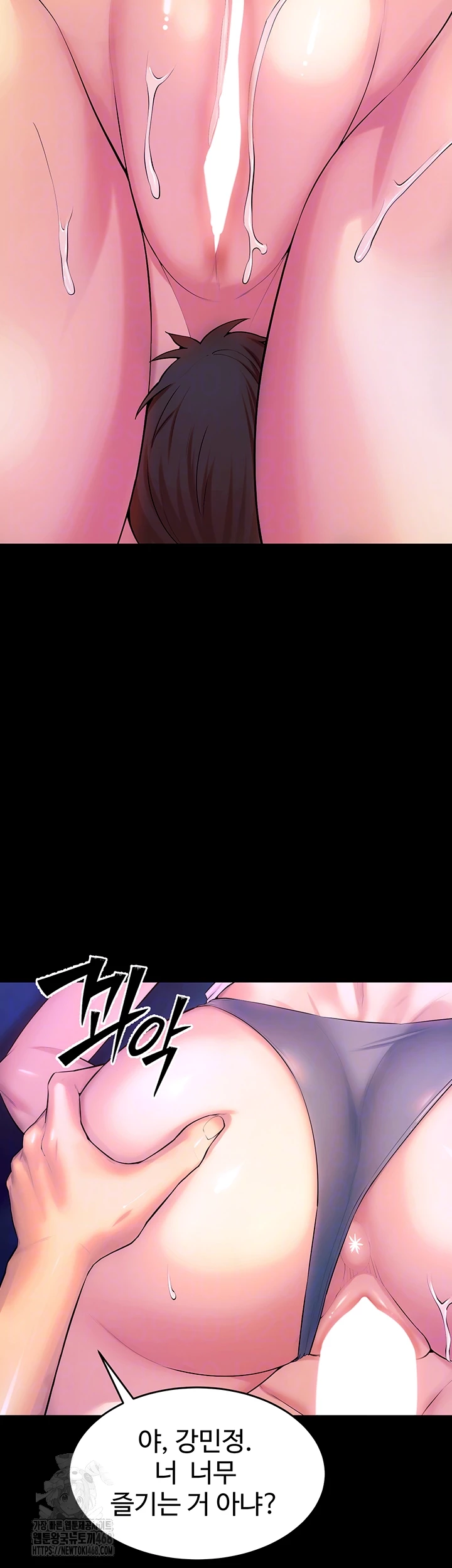 Prison Revenge Raw Chapter 27 - Page 9