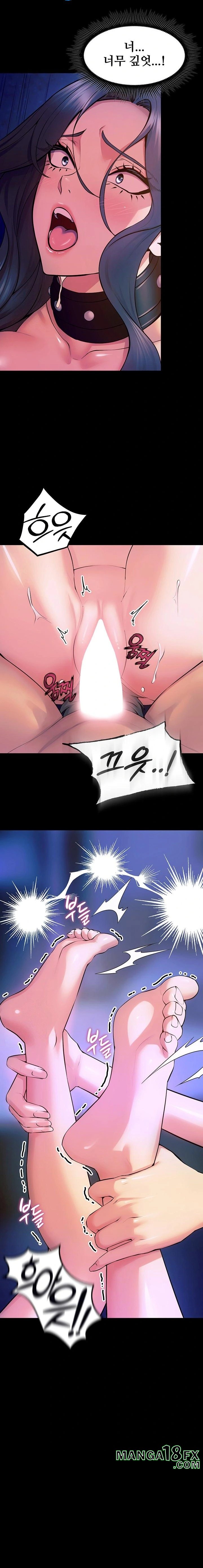 Prison Revenge Raw Chapter 28 - Page 8