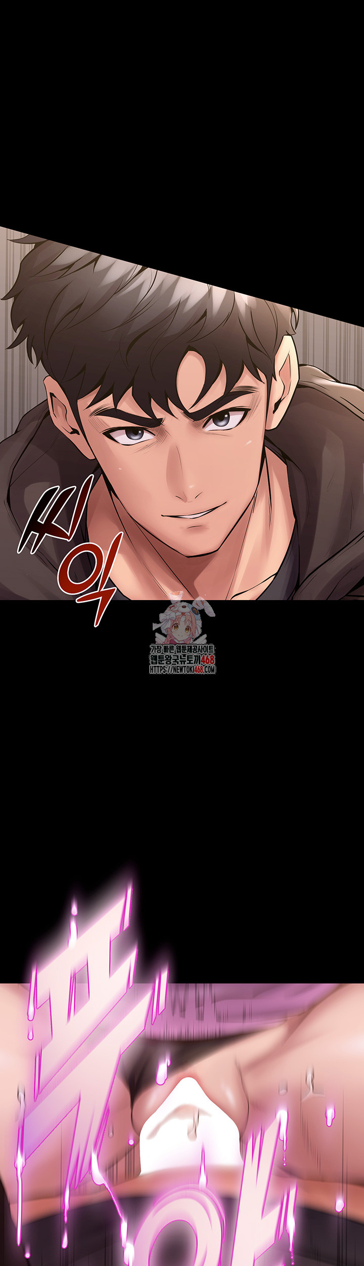 Prison Revenge Raw Chapter 3 - Page 1