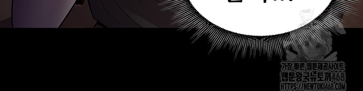 Prison Revenge Raw Chapter 3 - Page 42