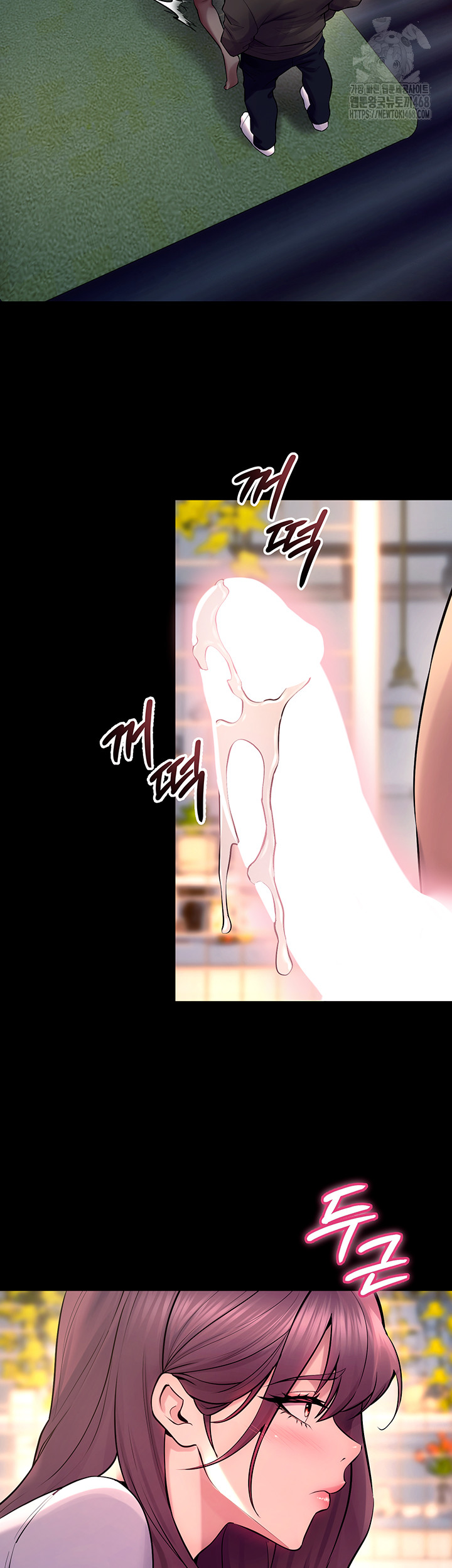 Prison Revenge Raw Chapter 32 - Page 25